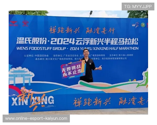 新兴体育项目逐步纳入正式比赛体系丰富内容，什么是新兴体育项目